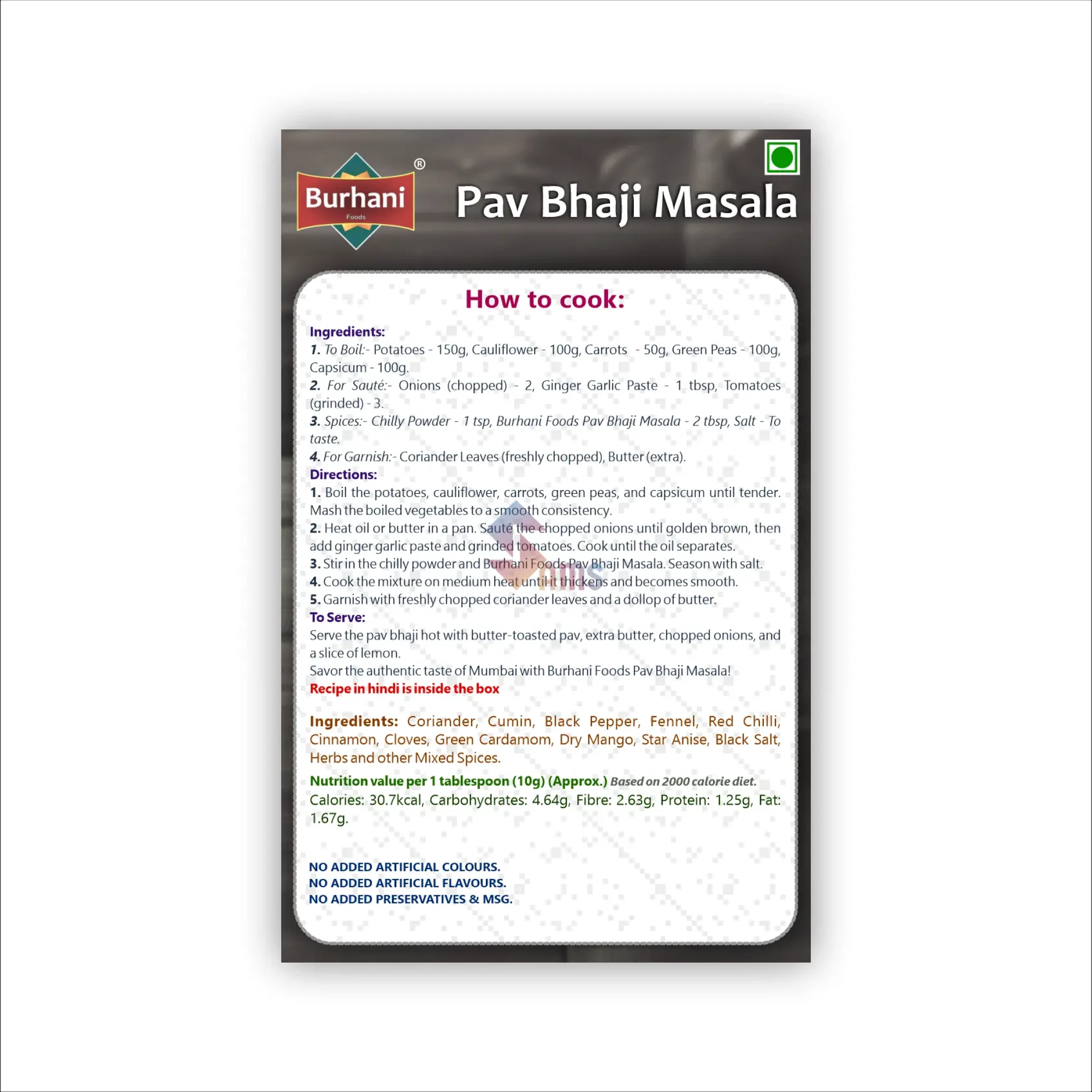 Pav Bhaji Masala Box Extra - 2new.webp